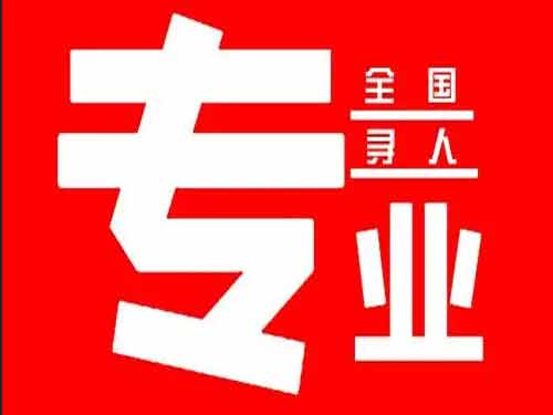 汉南侦探调查如何找到可靠的调查公司